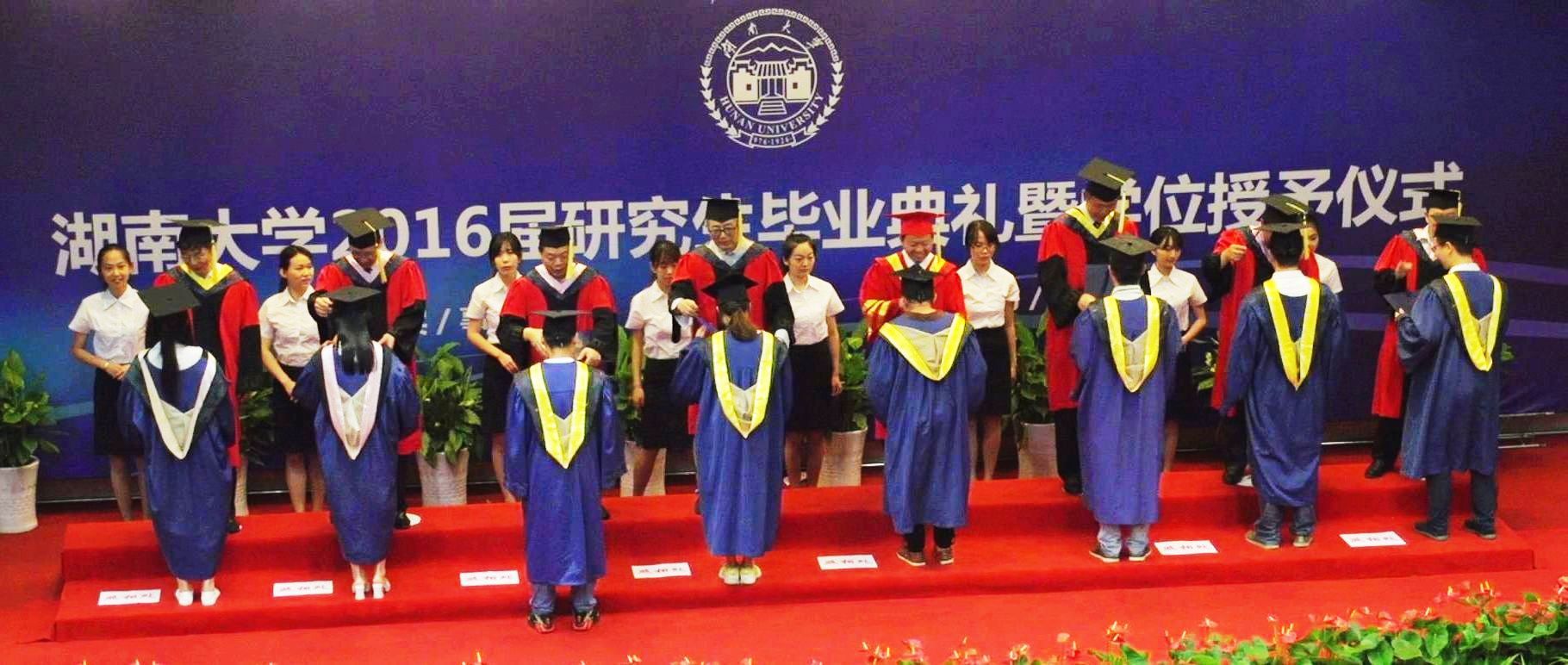 2016届研究生毕业典礼暨学位授予仪式举行图文
