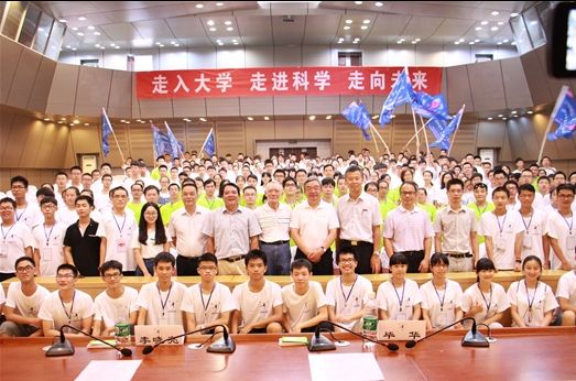 2016年青少年科学营湖南分营在我校开营 图文