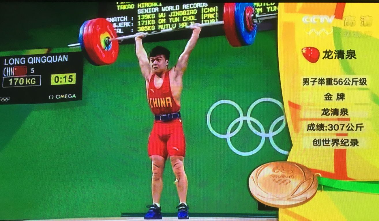湖大力量！校友龙清泉破世界纪录，获奥运金牌图文