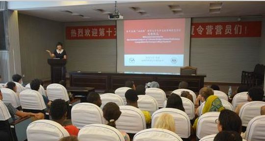第十五届“汉语桥”世界大学生中文比赛观摩夏令营在我校开营图文